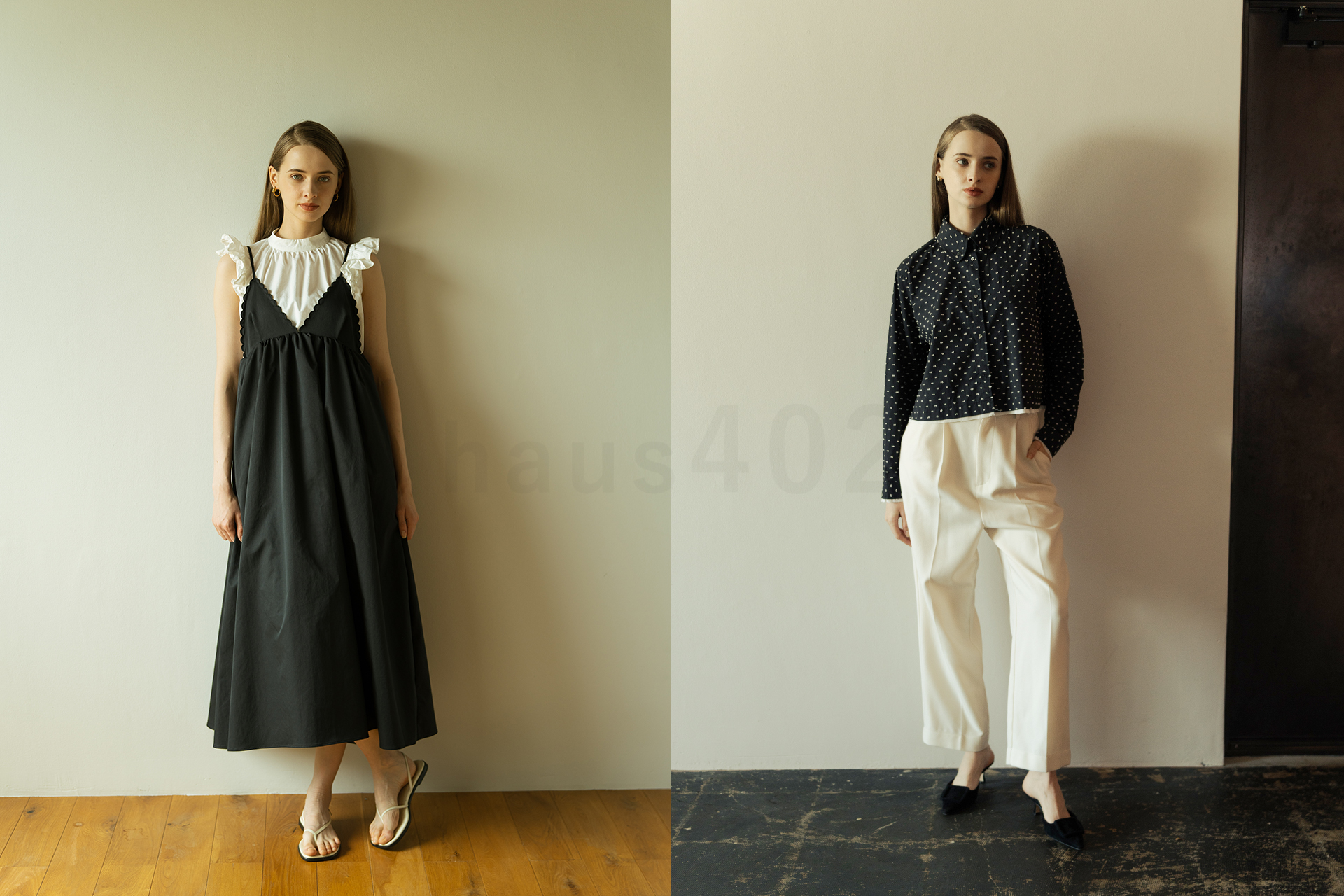 haus402で無垢材の床で撮影したモデル写真とヴィンテージコンクリート床で撮影したモデル写真の2枚の写真